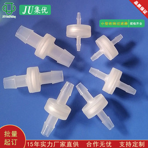 Filtro de Aire-Agua Microporoso en Línea de Alta Precisión, Plástico de Nailon de Alta Calidad, Resistente a la Corrosión, Plástico Médico de Alta Calidad - Product Image 4