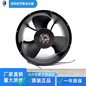 Maxflow C5401259031 25489mm <b>Cooling</b> Fan 220V <b>Rack</b> Fan Made In Israel - Product Image 4
