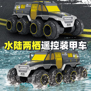 Coche anfibio <span class=keywords><strong>RC</strong></span> de 8 ruedas, 7 km/h, escala 1:14, Control remoto, vehículo todoterreno, coches de escalada todo terreno y juguetes impermeables para regalos - Product Image 5