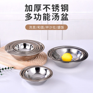 ชุดชามสแตนเลสหลายขนาด เกรดสำหรับอาหาร ใช้กับเครื่องล้างจานได้ เหมาะสำหรับทำอาหาร ใส่ผลไม้ สลัด และผสมอาหาร - Product Image 3