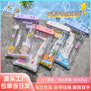 Bolsa impermeable para teléfono con pantalla táctil de dibujos animados, funda para rafting y buceo, bolsa impermeable transparente universal para natación, correa para el cuello - Product Image 5