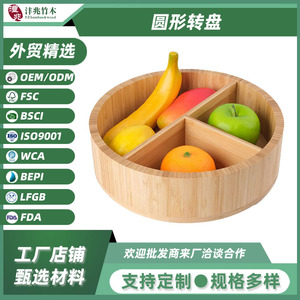 Caja de almacenamiento redonda de bambú, organizador de escritorio con tres compartimentos para aperitivos, frutas, uso en oficina - Product Image 5