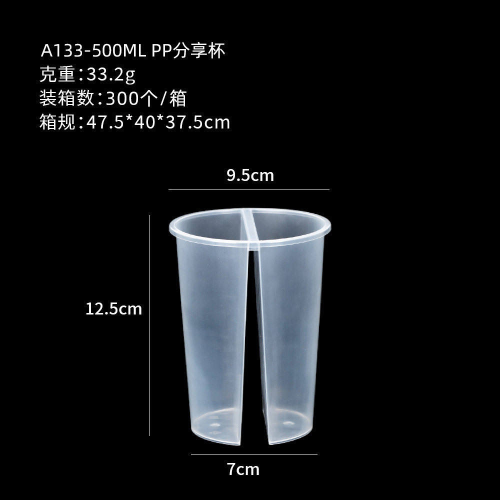 500มล. (300/กล่อง)