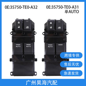 Interruptores Automáticos para Ventanas de Automóviles Honda de Dos Puertas, 35750-TE0-A01 y 35750-TE0-A32, Modelo de Vehículo Compatible - Product Image 5