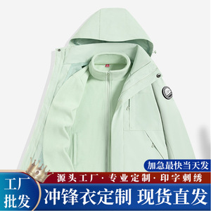 Veste coupe-vent 3 en 1 pour femme avec doublure amovible, manches longues, vêtements de travail, vêtements d'extérieur - Product Image 5