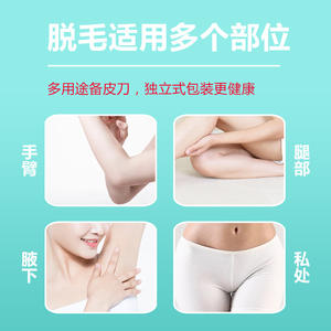 Cuchilla de afeitar médica desechable, cuchilla de afeitar de doble cara antiarañazos para mujeres embarazadas y mujeres posparto, mismo modelo - Product Image 2