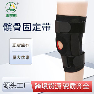 Leyubang <b>Knee</b> <b>Brace</b> Black Polyester Patellar <b>Support</b> Unisex Joint Fixation <b>Brace</b> - Product Image 3
