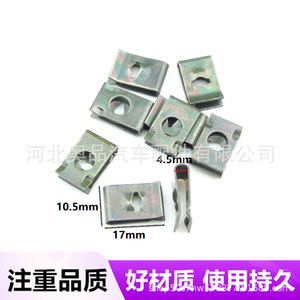 ตัวเรือนคลิปรูปตัวยู 4.2X165X16 พร้อมสกรูเกลียวปล่อยสำหรับรถยนต์รถจักรยานยนต์ไฟฟ้าเคลือบสีเขียวทหาร - Product Image 4