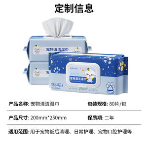 Lingettes nettoyantes pour animaux Super Factory, 80 lingettes, extra grandes, épaisses, formule douce pour chats et chiens - Product Image 4