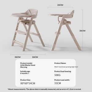 婴儿成长可调节高脚椅，适合6个月至成人使用，安全设计，可折叠，适合户外和客厅用餐椅 - Product Image 2