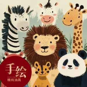Modern Cute Animals Oil Painting With <b>Frame</b> 60x60cm For Children's Room Decor - Product Image 2