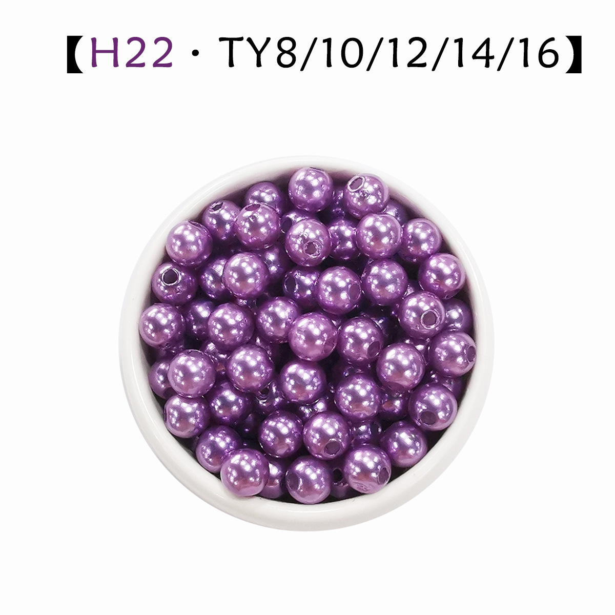 เอช22