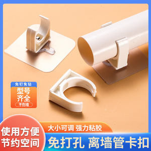 Pvc Pipe Clamp 16-50mm Adjustable U Shape With <b>Adhesive</b> Base For Wall Mounting - Product Image 5