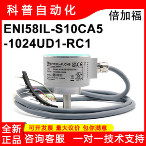 เครื่องเข้ารหัสแบบหมุน pepperl + Fuchs ENI58IL-S10CA5-1024UD1-RC1สายเคเบิล4.75-30V นำไปสู่แนวนอน - Product Image 5