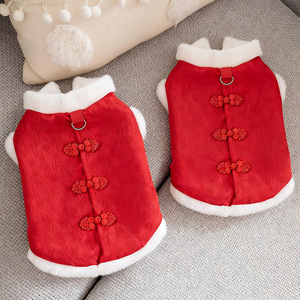 Dog <b>clothes</b> vest, warm autumn and winter pet <b>cat</b> leash <b>clothes</b>, floral pattern, traditional Chinese style Tang suit, dog New - Product Image 3