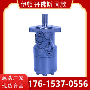 มอเตอร์ไฮดรอลิกไซโคลิดอลซีรีส์ BM4 เสียงเบา แรงบิดสูง ตัวเลือกมอเตอร์แบบวงโคจรและแบบมีเฟือง - Product Image 3