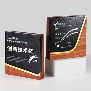 Placa de Certificado de madera marrón personalizada, trofeo de madera maciza para el premio de la reunión anual de la competencia de campeones - Product Image 4