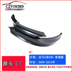 Alerón Delantero para BMW Serie 3 E90, Paneles Decorativos en Negro Brillante y ABS con Patrón de Carbón para Modificación de Automóviles - Product Image 4