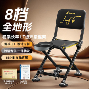 Chaise de pêche Ante 8 vitesses tout-terrain pliable avec porte-gobelet pour usage extérieur - Product Image 1