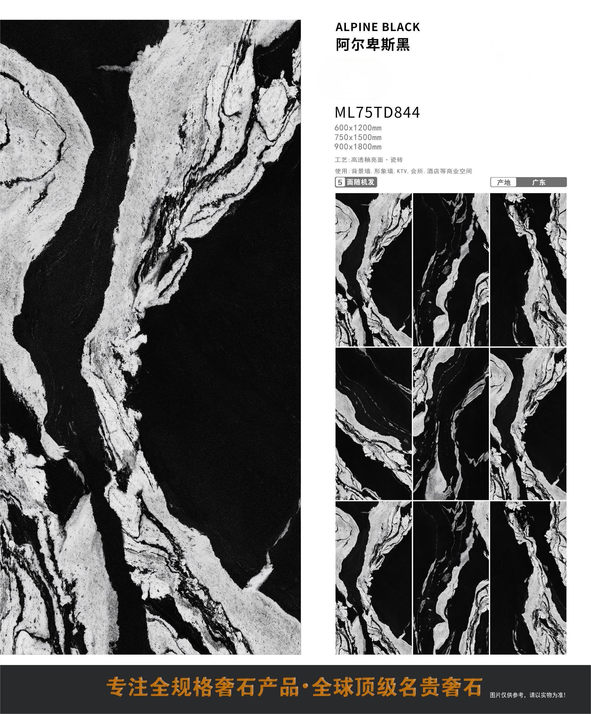 ML844