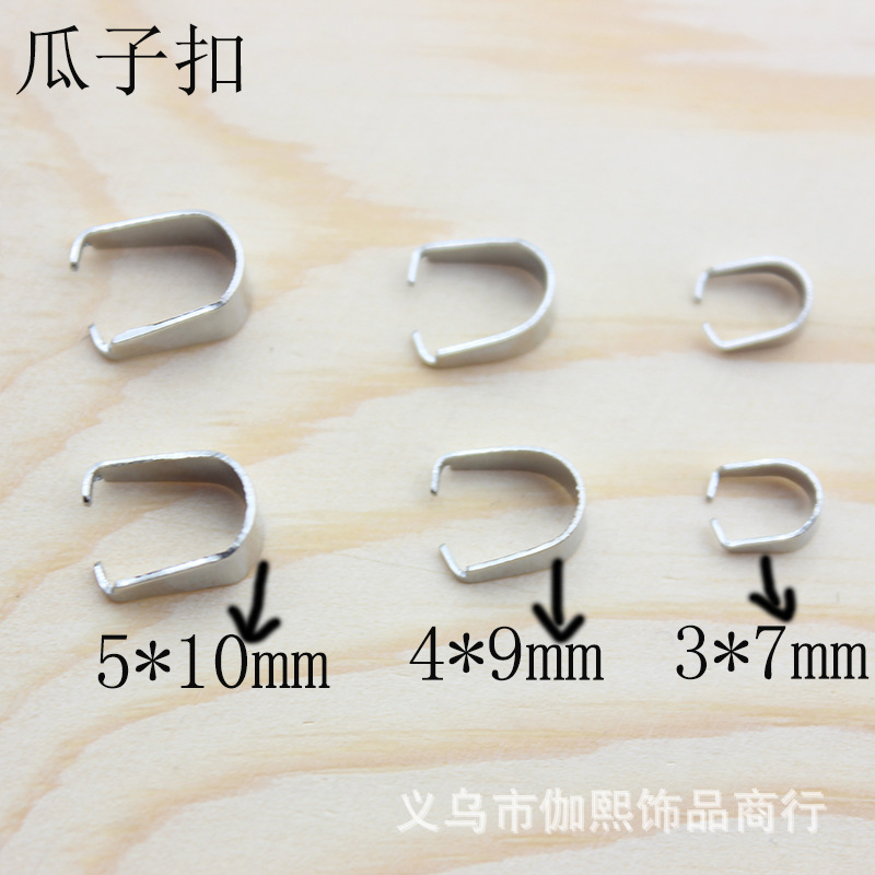 เมล็ดทานตะวัน 3*7 ขนาดเล็ก (10 ชิ้น)