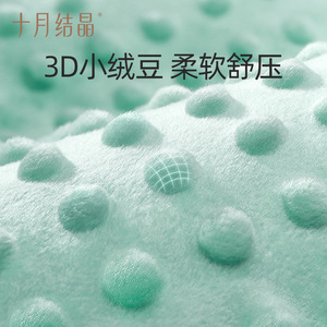 Manta Envolvente para Bebé October Crystal, Fibra Sintética, Reguladora de Temperatura, para Otoño e Invierno, Uso en Exteriores - Product Image 5