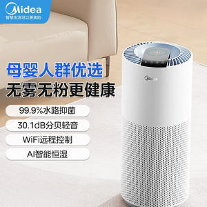 Humidificador de Aire Midea Sin Niebla, 5L, Tipo Evaporativo, Funcionamiento Silencioso, Uso Doméstico para Madres y Bebés - Product Image 3