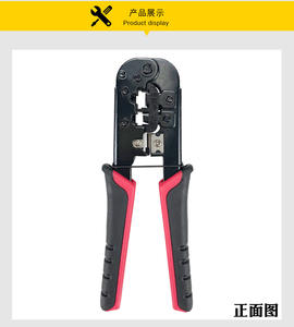 <span class=keywords><strong>Pince</strong></span> <span class=keywords><strong>à</strong></span> <span class=keywords><strong>sertir</strong></span> multifonctionnelle pour câbles réseau <span class=keywords><strong>RJ45</strong></span>/12 Outils <span class=keywords><strong>à</strong></span> main en acier - Product Image 3