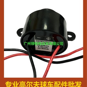 Klaxon de marche arrière EZGO RXV pour voiturette de golf, accessoires en plastique durable, modèles 608899 et 607912 - Product Image 5