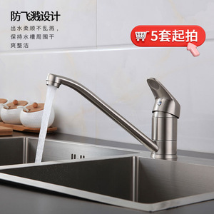 Kitchen Faucet Single Handle Ceramic Valve 180 Degree Rotate Deck Mounted Contemporary Style - Product Image 2