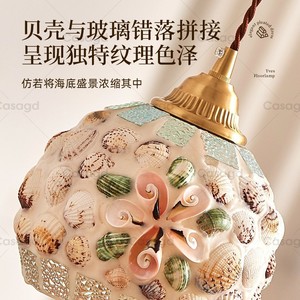 French Country Style Pendant <b>Light</b> Round Single Head Creamy Shell Design LED Home Decor Lighting Bedroom Balcony Fixture - Product Image 4