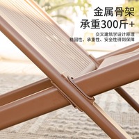 Chaise en rotin de loisirs en plein air nordique et Table basse canapé inclinable pliant pour balcon cour sommeil pour utilisation dans le parc