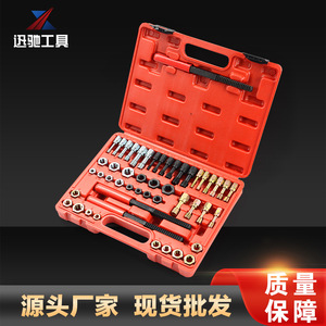 XCTOOL 49-Piece Thread Repair <b>Tool</b> <b>Set</b> 1/2 In Socket Drive Carbon Steel Auto <b>Mechanic</b> Kit - Product Image 4
