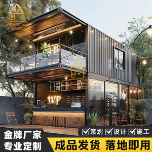 บ้านคอนเทนเนอร์สำเร็จรูป ร้านค้าคอนเทนเนอร์ขนส่ง ดีไซน์อุตสาหกรรม สำหรับใช้งานเชิงพาณิชย์ - Product Image 4
