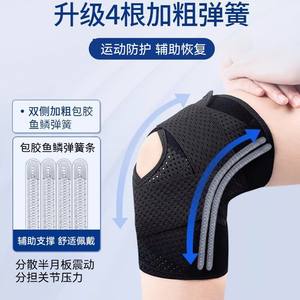 Attelle de genou de sport pour la stabilisation du ménisque, pour la randonnée, la course à pied, la remise en forme, soutien de ressort, manchon de compression articulaire pour hommes - Product Image 2