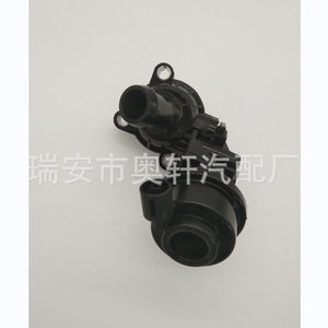 Ensemble de thermostat moteur 059121737AM pour Volkswagen Audi, pièce de rechange - Product Image 3