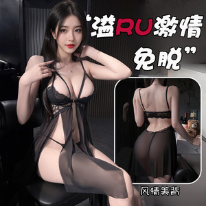 Robe de nuit sexy en dentelle Lemon Story pour femmes, transparente, ajourée, en mousseline de soie - Product Image 1