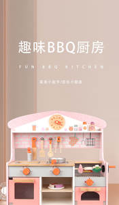 BBQ <span class=keywords><strong>en</strong></span> bois <span class=keywords><strong>cuisine</strong></span> et nourriture semblant jouer ensemble <span class=keywords><strong>3D</strong></span> pour enfants d'âge préscolaire MDF jouet éducatif pour cuisiner <span class=keywords><strong>Simulation</strong></span> boîte emballée - Product Image 3