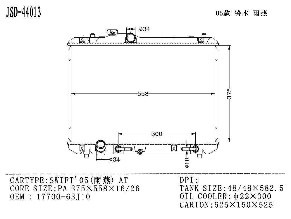 JD 44013 Hot Selling Aluminum Auto Parts Radiator for Suzuki Swift