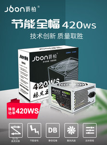 Atx 6pin Newst alimentation de jeu 500W ATX <span class=keywords><strong>80</strong></span> <span class=keywords><strong>plus</strong></span> alimentation <span class=keywords><strong>600</strong></span> Watt <span class=keywords><strong>80</strong></span> <span class=keywords><strong>PLUS</strong></span> certifié platine haute Performance SFX PSU Ga - Product Image 2