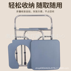 Sillas de Inodoro de Acero Inoxidable de Suministro Directo de Fábrica para Ancianos y Discapacitados, Diseño Plegable con Piezas de Plástico para Hospitales - Product Image 3