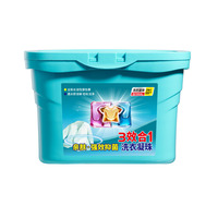 Capsules Morbea OEM/ODM, condensat de lavage, poudre à laver, détergent en polvo para ropa, perles à lessive, dosettes de détergent à lessive