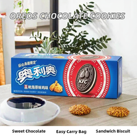 Galletas con Sabor a Chocolate y Relleno de Crema Dulce de Café, Galletas de Oblea de Huevo