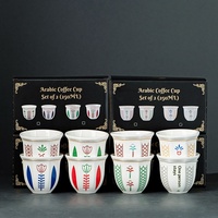 Ensemble de tasses en céramique arabes les plus vendues sur le marché du Moyen-Orient, 180 ml et 250 ml, design moderne, tasse cadeau dans une boîte colorée