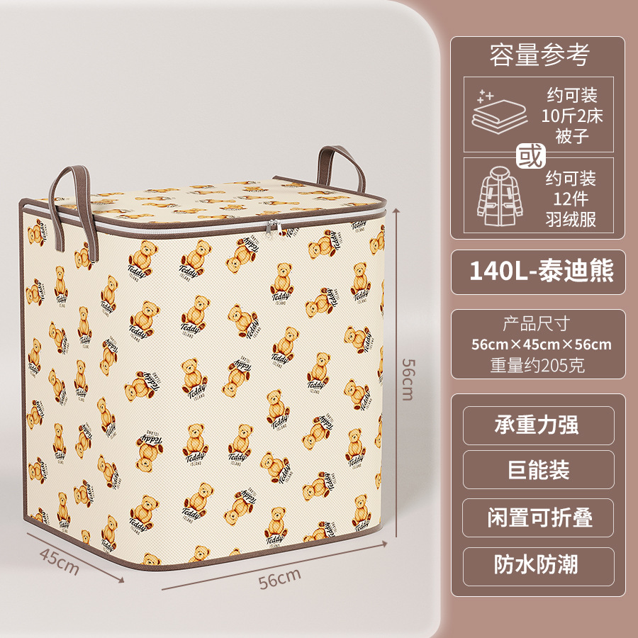 Teddy Bear co-brandé 140L