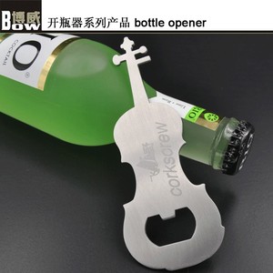 Ouvre-bouteille en forme personnalisée outils voiture Badge forme personnalisée coulée personnalisé argent en alliage de zinc cadeau métal <span class=keywords><strong>Europe</strong></span> affaires 500 pièces - Product Image 6