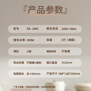 Electric <b>Meat</b> <b>Grinder</b> 300W 2L Stainless Steel Bowl Dual Blades For Baby Food Vegetable Garlic Chopping - Product Image 1