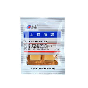 Kuaikang Disposable Sterile Hemostatic Sponge 2 <b>Tablets</b> Per Pack Oral Wound Care Dental Use - Product Image 3