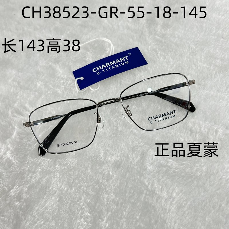CH38523-GR