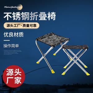 Chaise pliante en acier inoxydable, tabouret de pêche portable pour l'extérieur, design léger et compact pour le camping et l'utilisation par les étudiants en art - Product Image 4